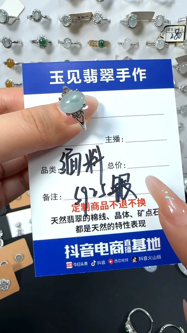 银S925镶嵌戒指翡翠缅甸翡翠925银镶嵌
