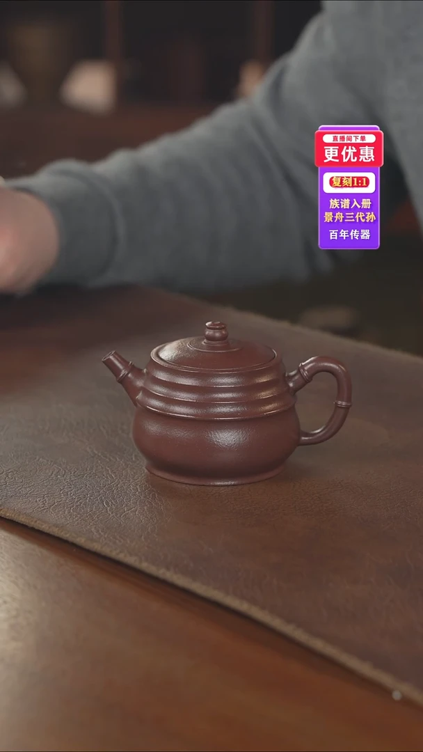 茶壶紫砂紫砂壶紫砂壶