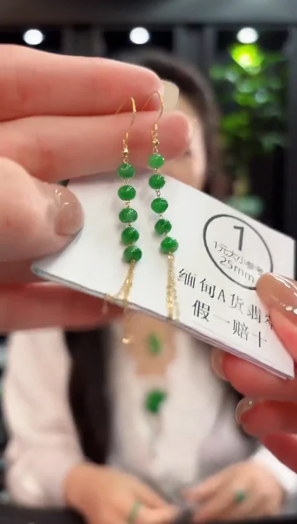 18K金镶嵌翡翠耳饰缅料A货/多样性发货/一件