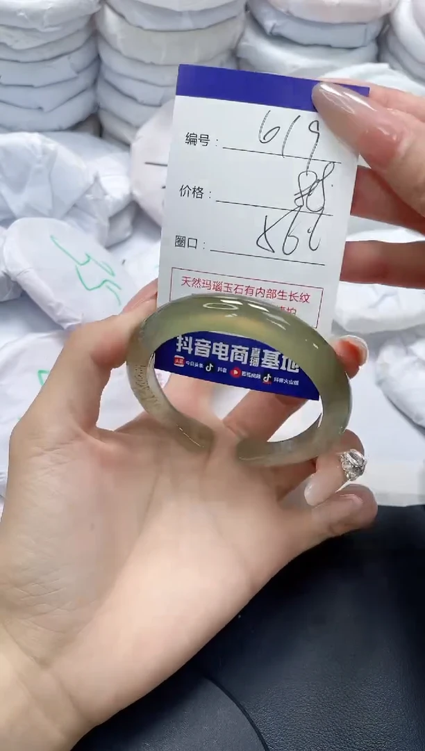 未镶嵌手镯玛瑙/玉髓619