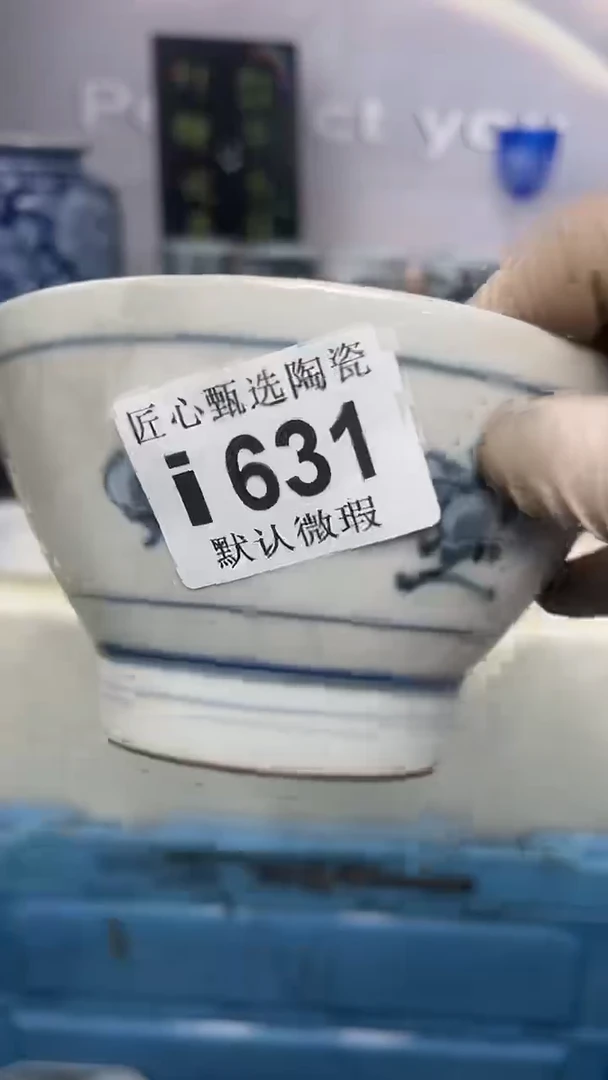 瓷片◉*◉闪购产品默认破损i631