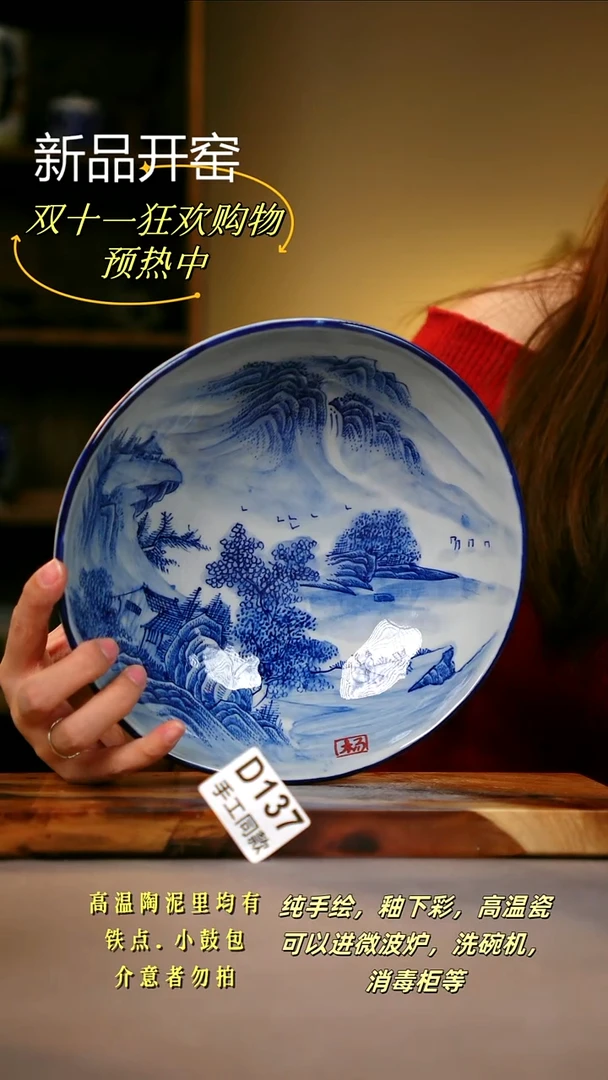 其他D137陶然集器瓷器