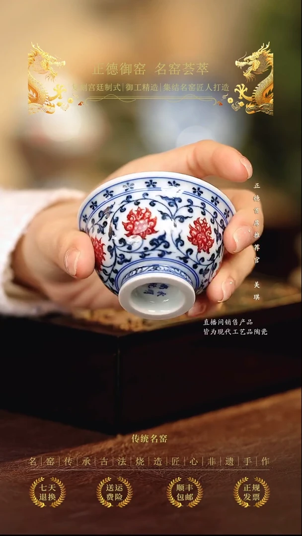 永明尚玩.........