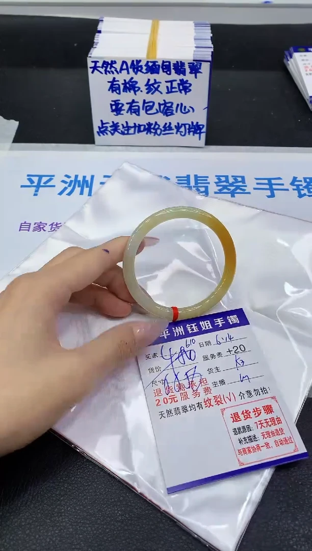 翡翠手镯未镶嵌11111111