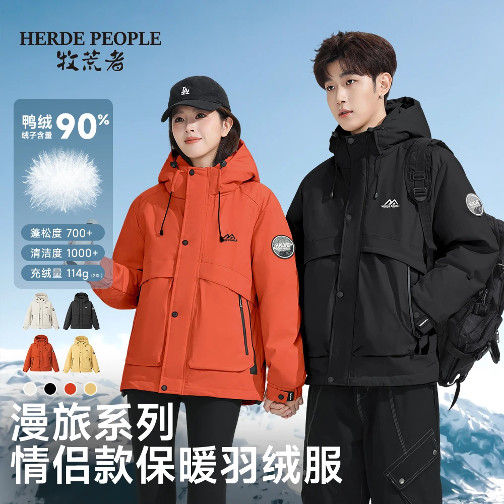 牧荒者冬季新款90绒情侣派克连帽羽绒服外套AK2002