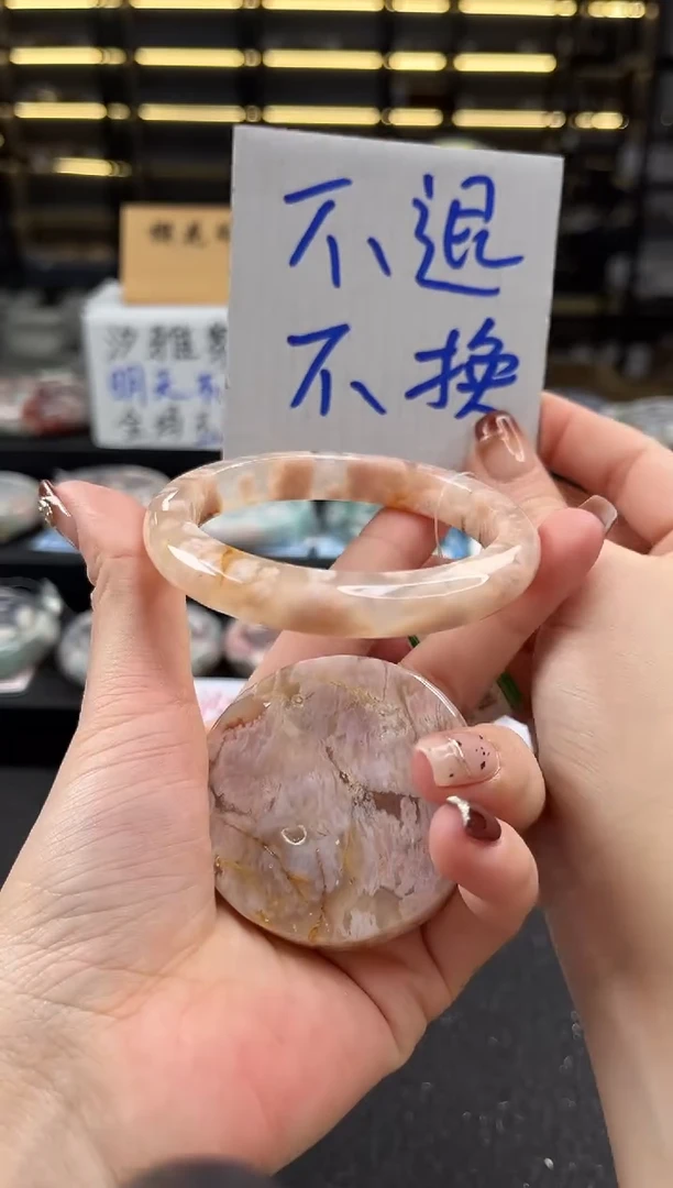 未镶嵌手镯石英质玉58圈口 （不退不换）65562