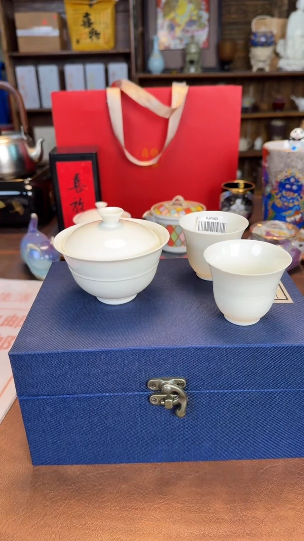 【闪购商品】瓷片@@HJP075+hjp080*2