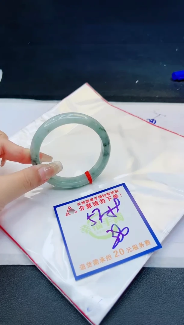 【闪购商品】翡翠手镯未镶嵌，质检证书图片色彩偏黑白