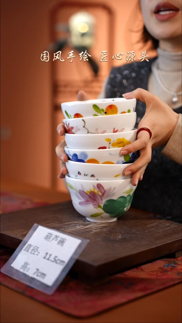 陶瓷景德镇高温釉中彩葫芦碗直径11.5高7  6只