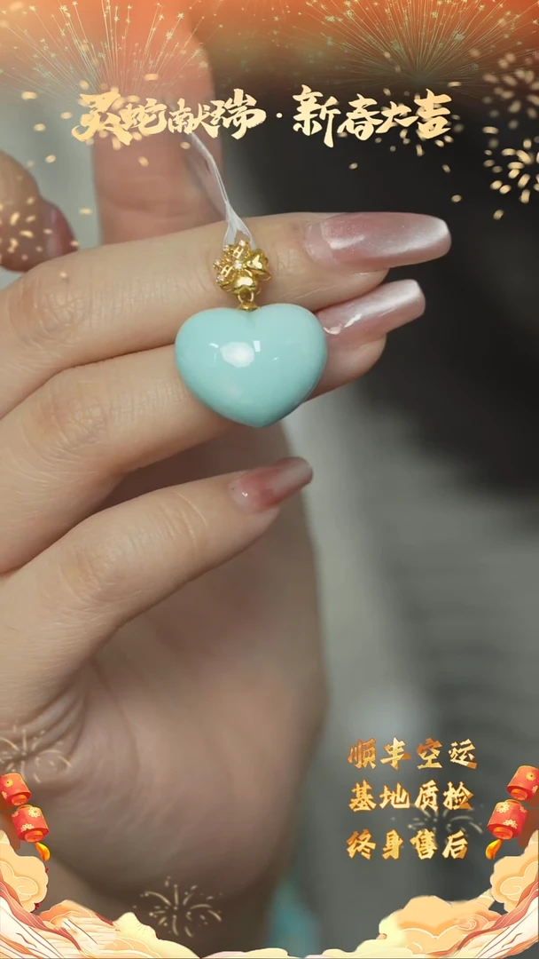 【闪购商品】绿松石G41（多样性发一件）18K金镶嵌吊坠