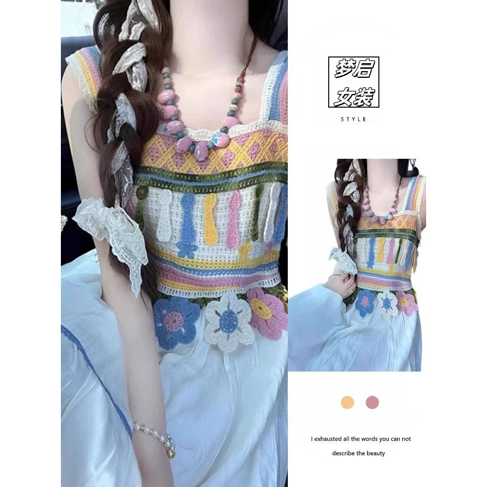 波西米亚套装裙女2025开春新款多巴胺穿搭吊带开衫半身裙三件套夏