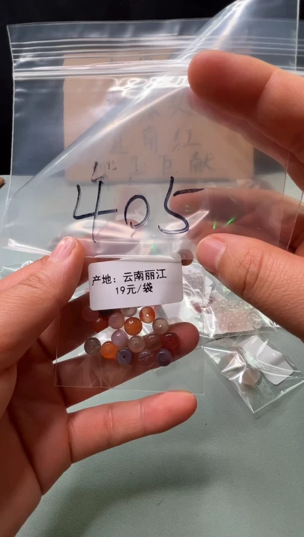 南红玛瑙南红配饰未镶嵌405