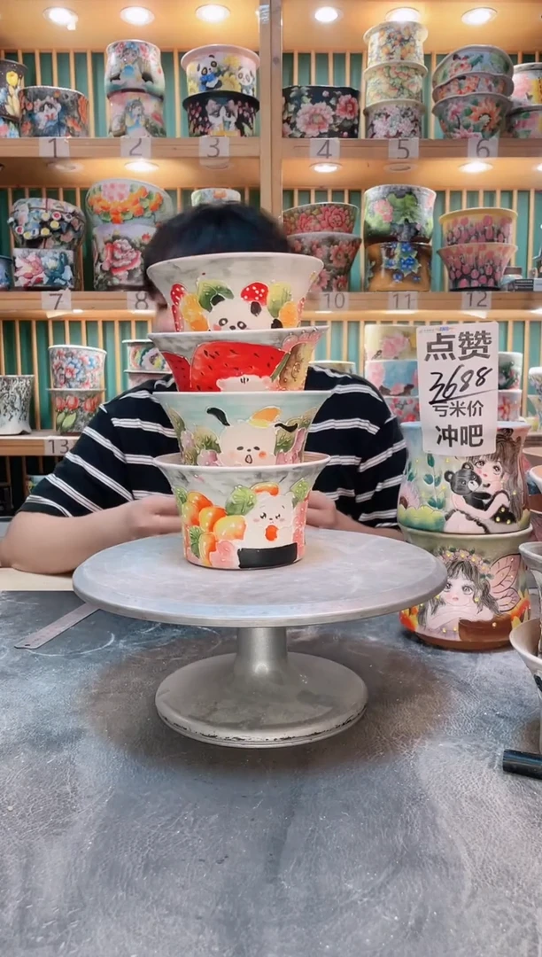 瓷片默认微瑕一物一拍0919-270-4个