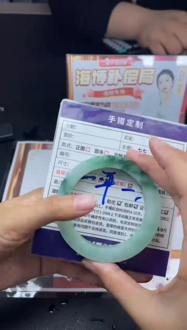 【闪购商品】定制翡翠手镯未镶嵌正圈ADL/50DZS