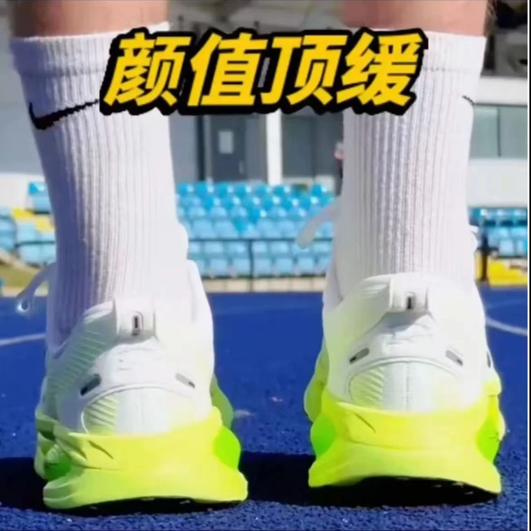 断码V18时尚男女情侣款透气百搭休闲运动鞋