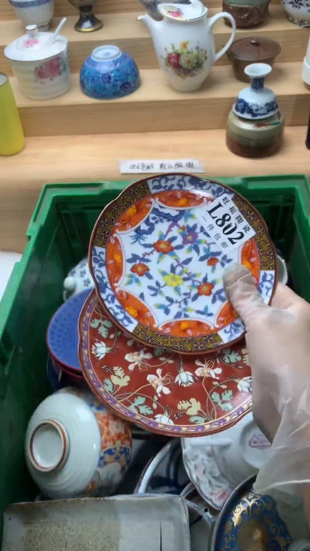 瓷片y****姥校长美瓷一号商品