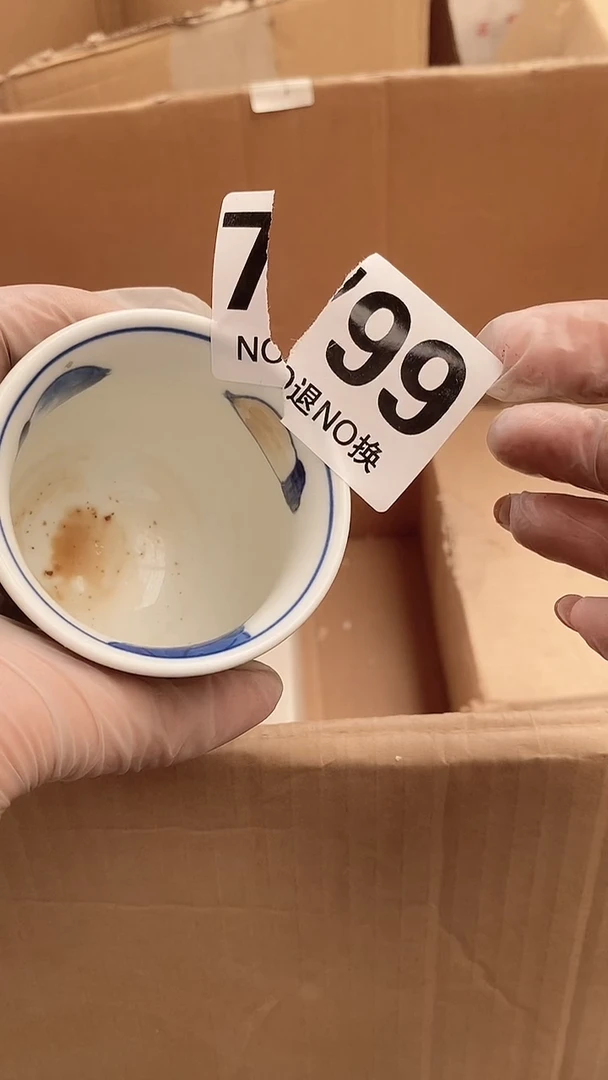 满28包邮默认瑕疵 不退不换 谨慎下单799