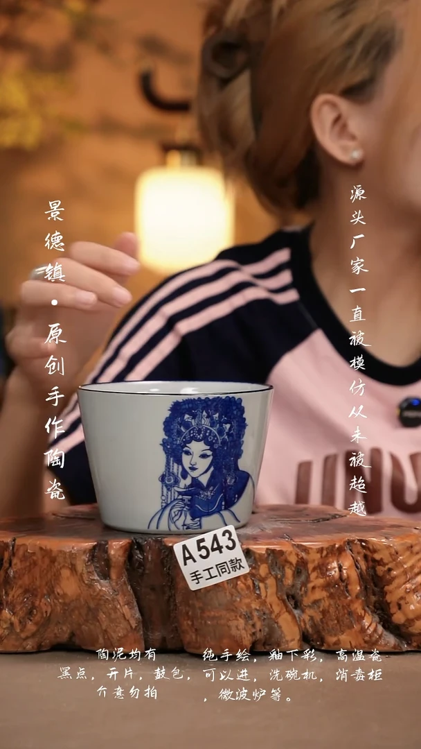 其他A543新十二器瓷器