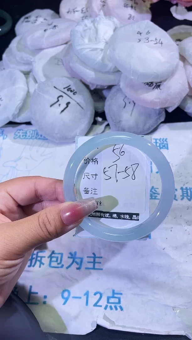 手镯玛瑙/玉髓未镶嵌玛瑙手镯