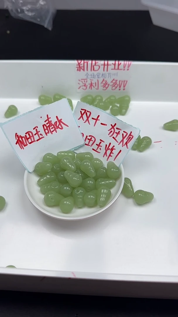 未镶嵌和田玉珠宝半成品晴水三通N503卡18*12MM散珠1颗（赠线