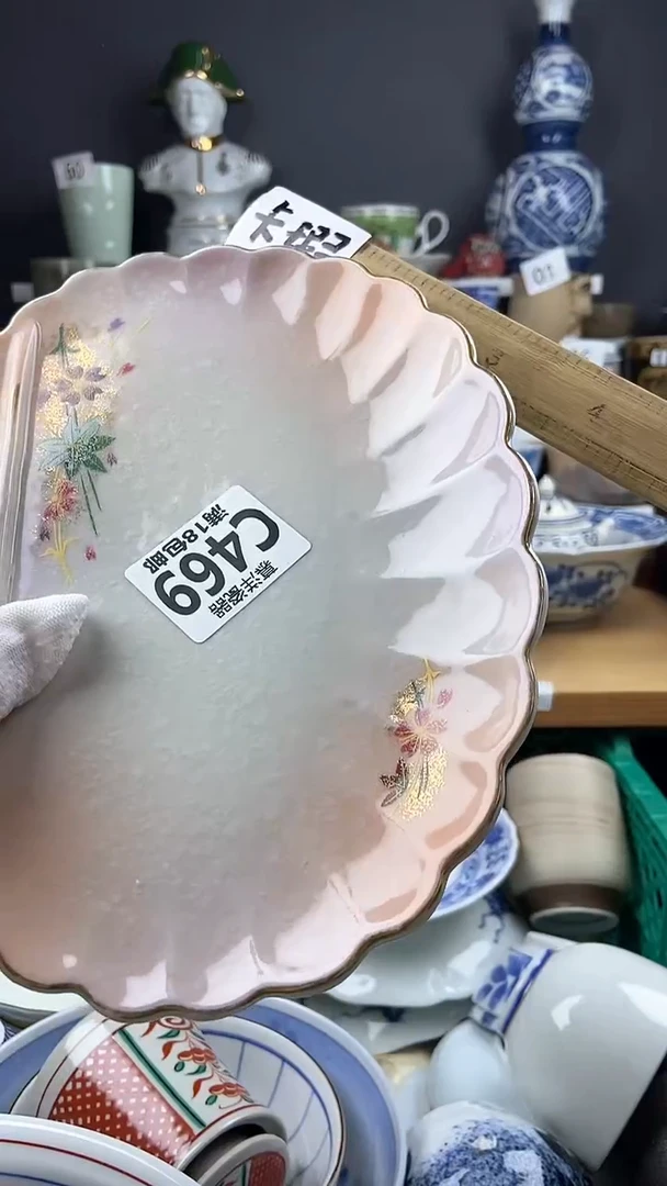 【闪购商品】瓷片点点关注感谢支持支持