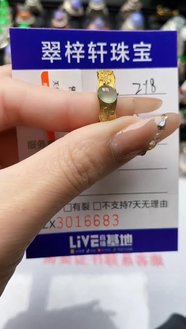 【闪购商品】翡翠戒指银S925镶嵌/6683