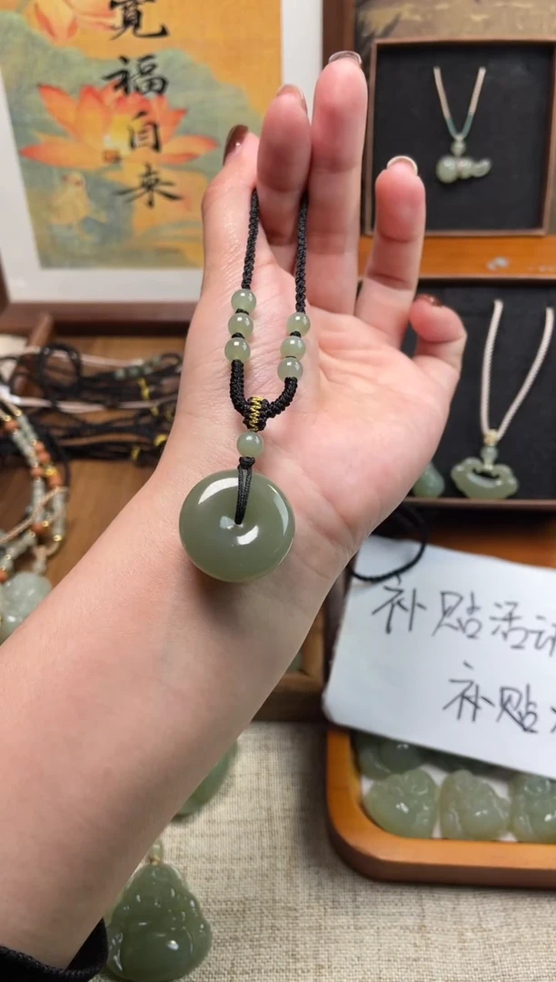 【闪购商品】和田玉颈饰未镶嵌25平安扣