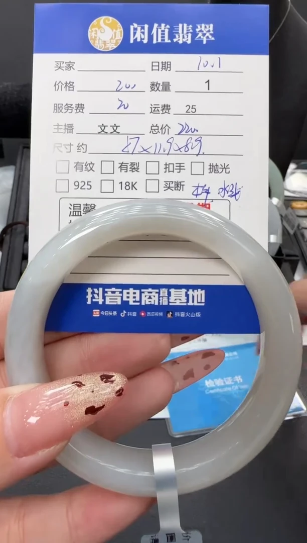 未镶嵌手镯和田玉和田玉手镯