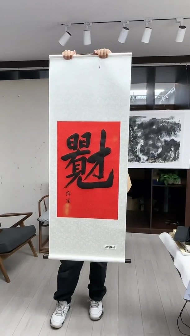 【闪购商品】【定】日日有见才（黑墨），书法，徐寒