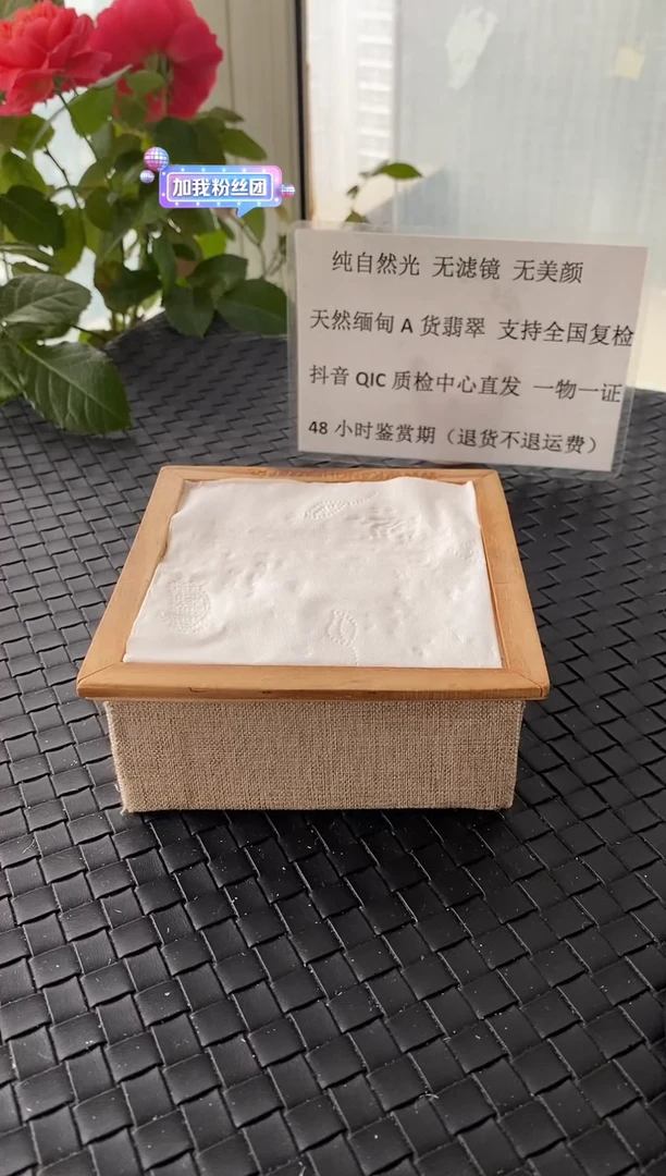 未镶嵌手镯翡翠56.5圈口 D10编码