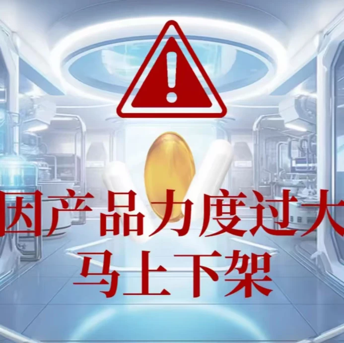 滋补西洋參黄芪胶馕