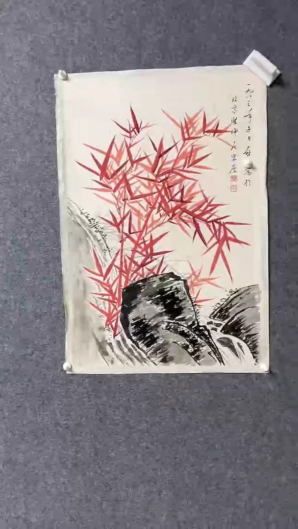 【闪购商品】书法墨香艺苑新号开播藏画