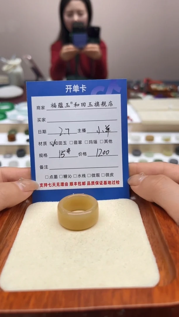 【闪购商品】和田玉戒指未镶嵌15号