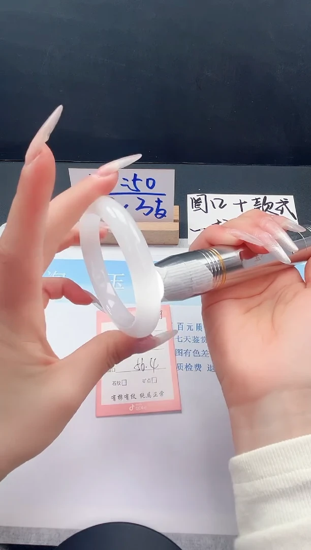 石英质玉未镶嵌手镯30-56.4