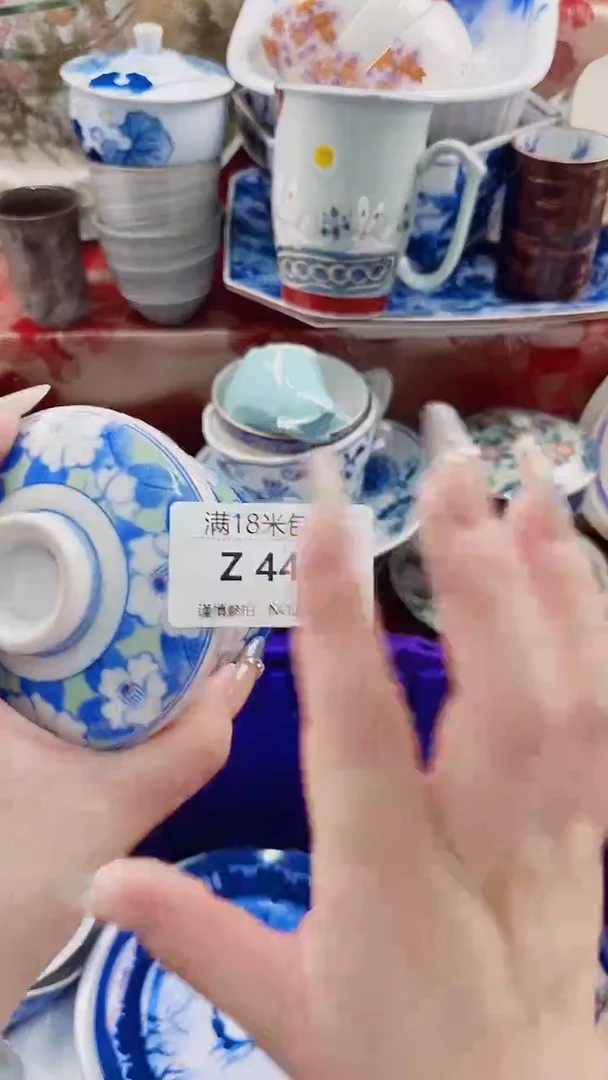 额*态Z440***************