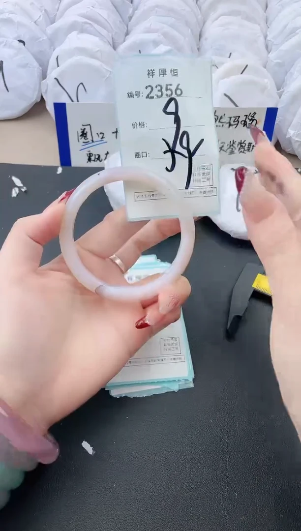 【闪购商品】玛瑙/玉髓手镯未镶嵌2356