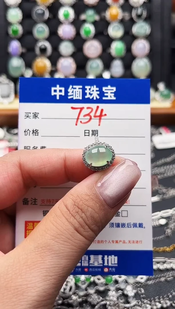 翡翠戒指银S925镶嵌缅甸天然A货翡翠S925银镶嵌