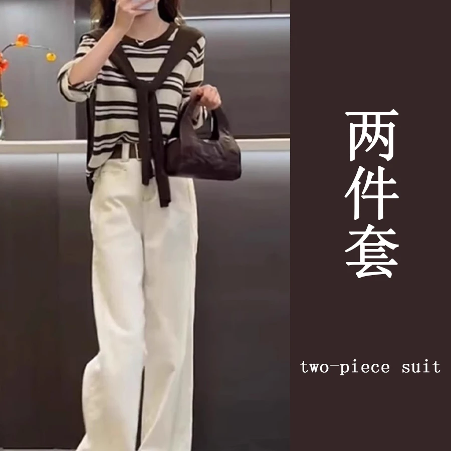 秋季穿搭高级感套装2025新款撞色条纹针织衫休闲牛仔裤两件套上衣