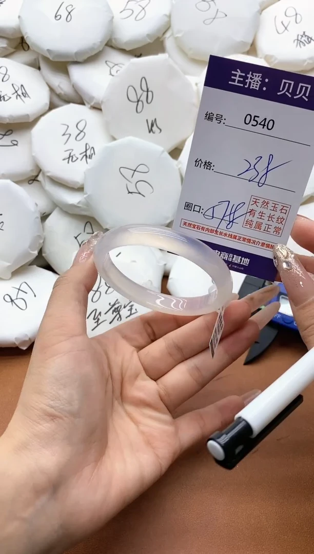 【闪购商品】玛瑙/玉髓手镯未镶嵌0540
