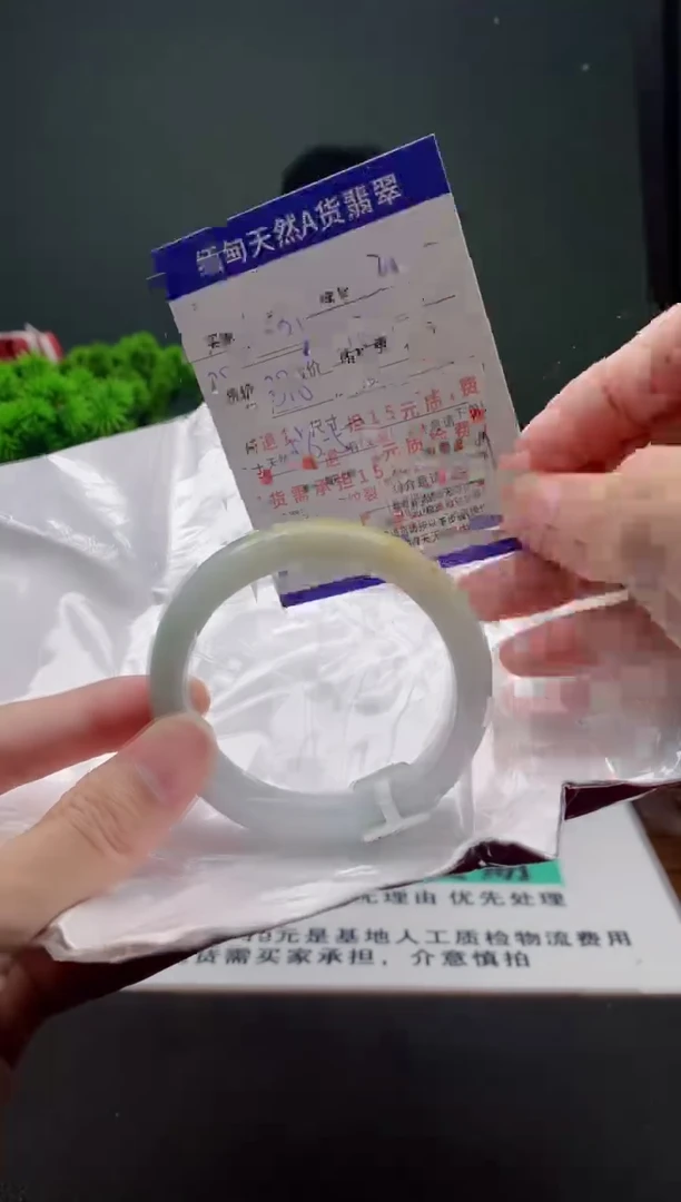 翡翠手镯未镶嵌21缅甸天然A货翡翠需包容瑕疵，介意慎拍