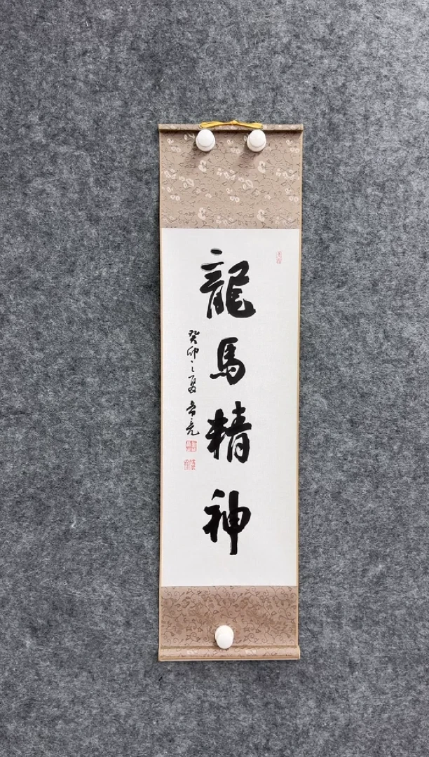 【闪购商品】书法pmw不二轩旗舰店书法常亮