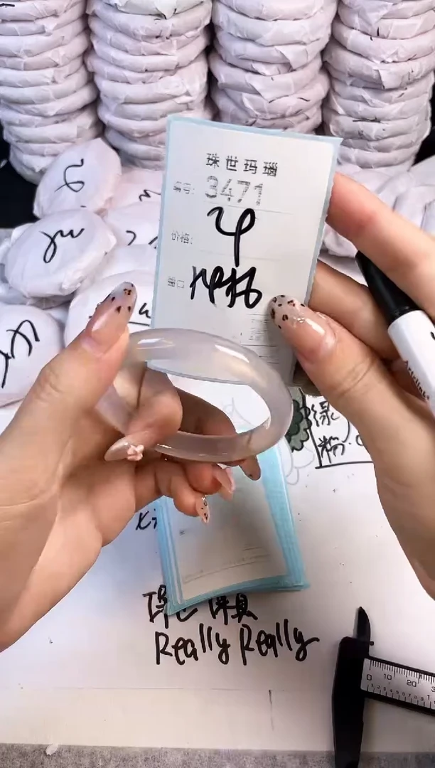 手镯玛瑙/玉髓未镶嵌3471