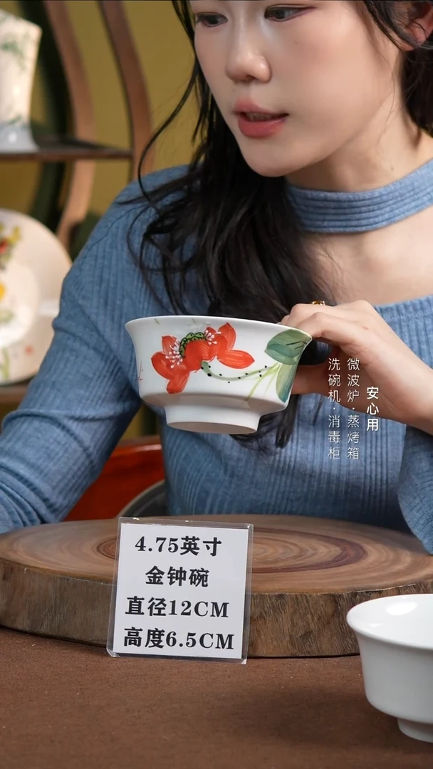 瓷景德镇高温手绘釉下彩4.75英寸金钟碗莲莲有鱼