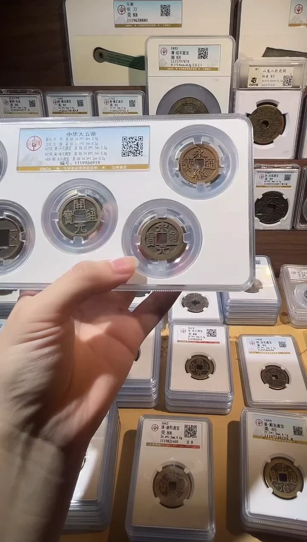 铜1中华大五帝  精品一套