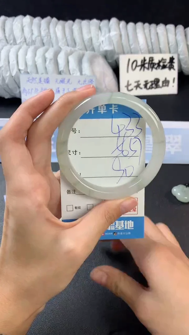 【闪购商品】石英质玉手镯未镶嵌433