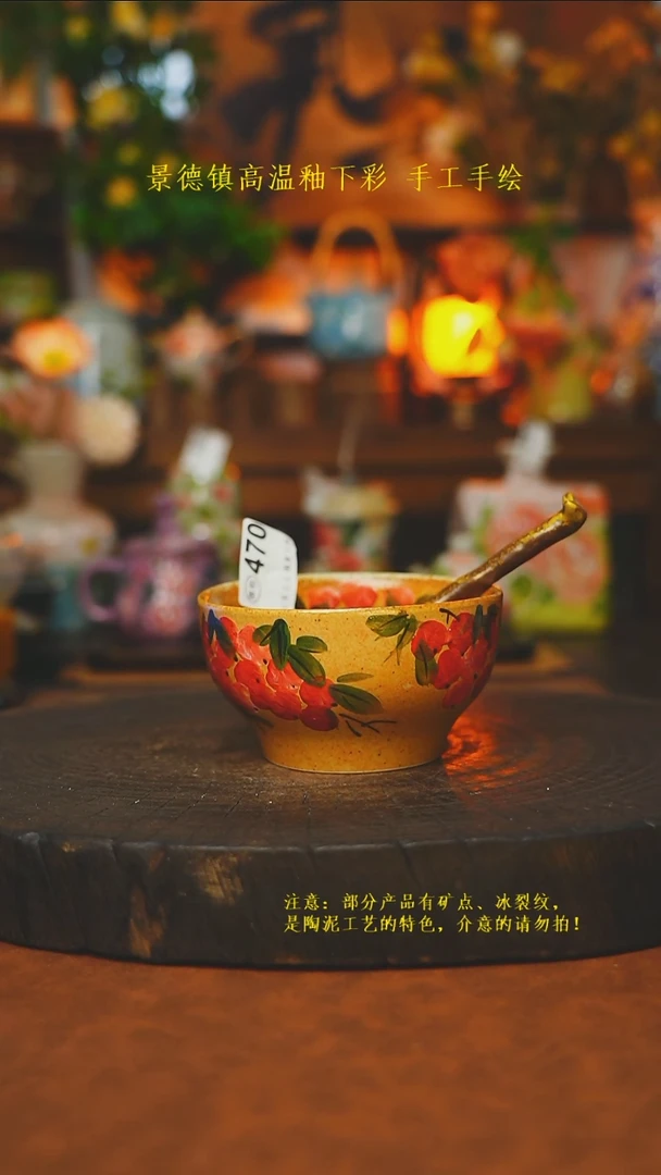 素简暖陶集手作470