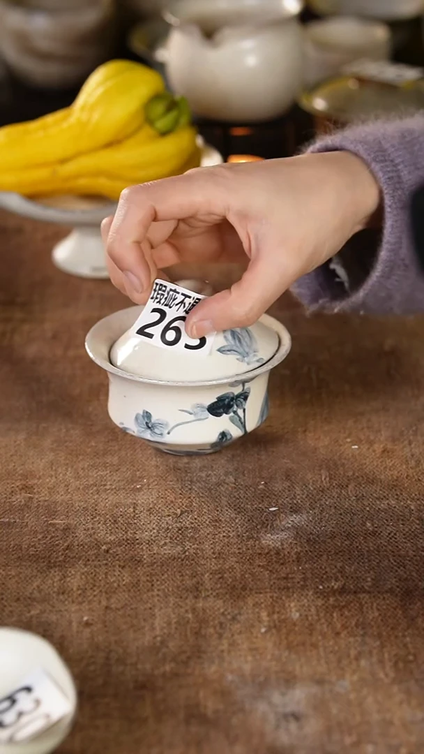 265瑕疵介意勿拍---