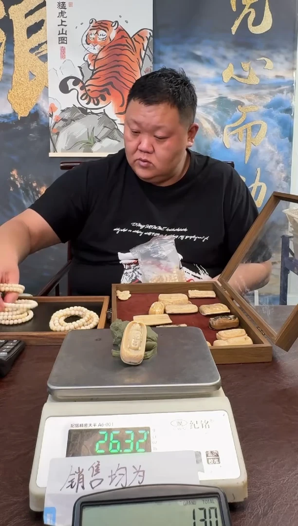 把件猛犸象牙猛犸猛犸猛犸215