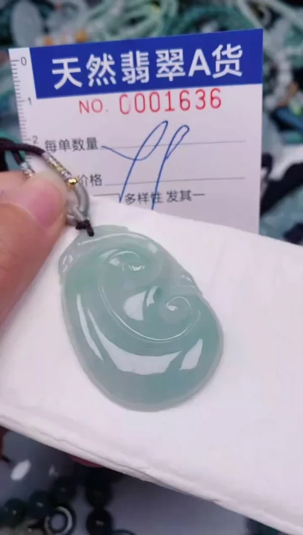 颈饰未镶嵌翡翠00001636