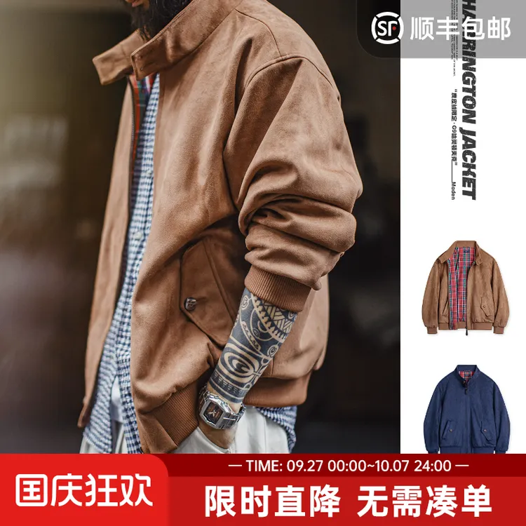 马登工装美式复古麂皮绒哈灵顿G9夹克美拉德vintage短款外套男秋